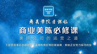 萬(wàn)眾創(chuàng  )新萬(wàn)眾創(chuàng  )業(yè)