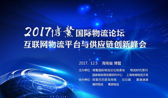 互聯(lián)網(wǎng)+物流創(chuàng  )新創(chuàng  )業(yè),物流創(chuàng  )新創(chuàng  )業(yè)心得體會(huì ),物流創(chuàng  )新創(chuàng  )業(yè)大賽作品