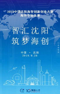 發(fā)展前景,創(chuàng )新,創(chuàng )業(yè)