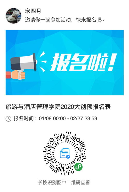 2020創(chuàng  )新創(chuàng  )業(yè)最好的項目