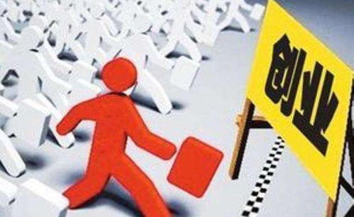 創(chuàng  )新創(chuàng  )業(yè)疫情