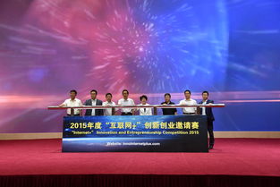 創(chuàng  )新創(chuàng  )業(yè)大賽財務(wù)分析怎么寫(xiě),創(chuàng  )新創(chuàng  )業(yè)大賽項目名稱(chēng)怎么寫(xiě),創(chuàng  )新創(chuàng  )業(yè)大賽團隊介紹怎么寫(xiě)