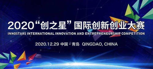 創(chuàng  )新創(chuàng  )業(yè)熱點(diǎn)項目