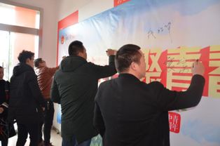 返鄉,創(chuàng  )新,創(chuàng  )業(yè)