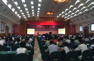 講座,創(chuàng  )新,創(chuàng  )業(yè)