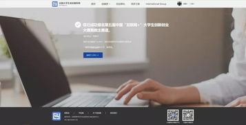 互聯(lián)網(wǎng),計劃書(shū),創(chuàng  )新,創(chuàng  )業(yè)