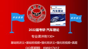 超星大學(xué)生創(chuàng  )業(yè)基礎網(wǎng)課答案,大學(xué)生創(chuàng  )業(yè)創(chuàng  )新網(wǎng)課期末考試答案,超星爾雅大學(xué)生創(chuàng  )業(yè)基礎網(wǎng)課答案