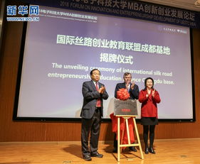 課件,配套,創(chuàng  )新,創(chuàng  )業(yè)