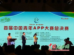 創(chuàng  )青春中國青年創(chuàng  )新創(chuàng  )業(yè)大賽,青年創(chuàng  )新創(chuàng  )業(yè)大賽方案,山東青年創(chuàng  )新創(chuàng  )業(yè)大賽