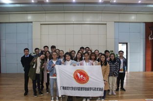 廣西師范大學(xué)創(chuàng  )新創(chuàng  )業(yè)獲獎項目