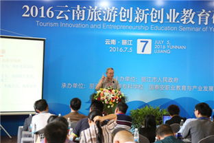 深入開(kāi)展大眾創(chuàng  )業(yè)、萬(wàn)眾創(chuàng  )新_實(shí)施