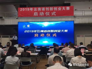 云南省創(chuàng  )新創(chuàng  )業(yè)大賽銅獎