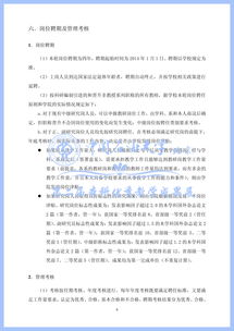 大學(xué)創(chuàng  )新創(chuàng  )業(yè)學(xué)分不夠能畢業(yè)嗎,臨沂大學(xué)創(chuàng  )新創(chuàng  )業(yè)學(xué)分設置標準,大學(xué)創(chuàng  )新創(chuàng  )業(yè)學(xué)分怎么拿