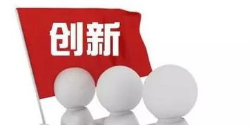 國家鼓勵大學(xué)生創(chuàng  )新創(chuàng  )業(yè)的原因,國家鼓勵創(chuàng  )新創(chuàng  )業(yè)的原因,鼓勵大學(xué)生創(chuàng  )新創(chuàng  )業(yè)