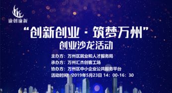 創(chuàng  )新創(chuàng  )業(yè)市場(chǎng)營(yíng)銷(xiāo)策劃方案,酸奶創(chuàng  )業(yè)營(yíng)銷(xiāo)策劃方案,大學(xué)生創(chuàng  )新創(chuàng  )業(yè)方案