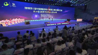 浙江省火炬杯創(chuàng  )新創(chuàng  )業(yè)大賽總決賽直播