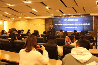 創(chuàng  )新創(chuàng  )業(yè)社團發(fā)展