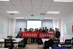 輔導員創(chuàng  )新創(chuàng  )業(yè)工作發(fā)言