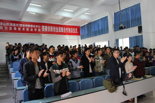 涼山州創(chuàng  )新創(chuàng  )業(yè)孵化中心