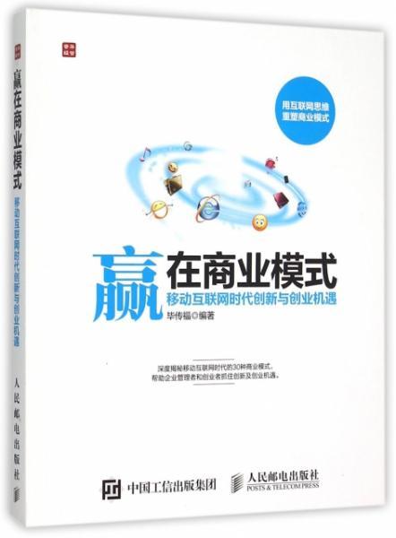 創(chuàng  )新創(chuàng  )業(yè)商業(yè)模式怎么寫(xiě),創(chuàng  )新創(chuàng  )業(yè)商業(yè)模式畫(huà)布,大學(xué)生創(chuàng  )新創(chuàng  )業(yè)商業(yè)模式