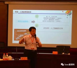 遼寧大學(xué)創(chuàng  )新創(chuàng  )業(yè)學(xué)院張景偉