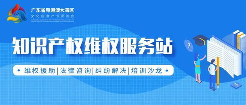 知識產(chǎn)權,創(chuàng  )新,創(chuàng  )業(yè),管理