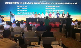 育人,創(chuàng  )新,創(chuàng  )業(yè),教育