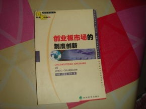 創(chuàng )新創(chuàng )業(yè)班管理辦法