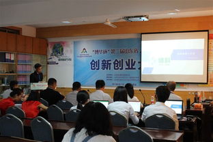 農林類(lèi)學(xué)生創(chuàng  )新創(chuàng  )業(yè)