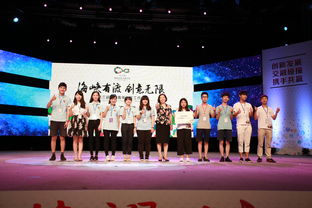 溫州市,創(chuàng )新,創(chuàng )業(yè)