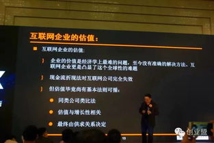 邏輯,創(chuàng  )新,創(chuàng  )業(yè)