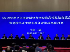 高校創(chuàng  )新創(chuàng  )業(yè)學(xué)院是干什么的,中國高校創(chuàng  )新創(chuàng  )業(yè)學(xué)院聯(lián)盟,高校創(chuàng  )新創(chuàng  )業(yè)教育的核心是