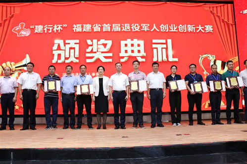 退役軍人創(chuàng  )業(yè)創(chuàng  )新大賽怎么做