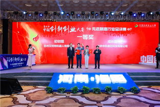 初創(chuàng  ),大賽,成長(cháng),創(chuàng  )新