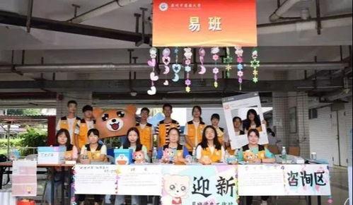 文娛,校內,創(chuàng  )業(yè)項目,場(chǎng)所