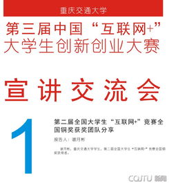 大學(xué)生創(chuàng  )新創(chuàng  )業(yè)思想感悟,大學(xué)生創(chuàng  )新創(chuàng  )業(yè)思想報告,大學(xué)生創(chuàng  )新創(chuàng  )業(yè)案例