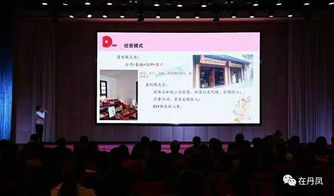 丹鳳四項措施鼓勵創(chuàng  )新創(chuàng  )業(yè)