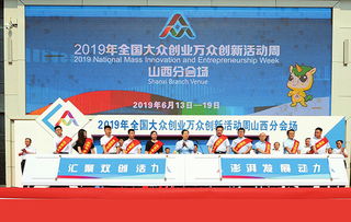 我國鼓勵大眾創(chuàng  )業(yè)萬(wàn)眾創(chuàng  )新體現了什么,我國為什么要鼓勵大眾創(chuàng  )業(yè)萬(wàn)眾創(chuàng  )新,國家鼓勵大眾創(chuàng  )業(yè)萬(wàn)眾創(chuàng  )新的政策的導向是