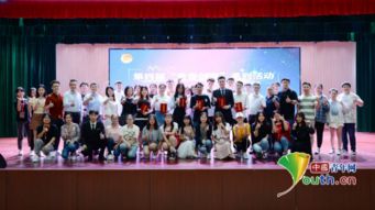 徐美松重慶創(chuàng  )新創(chuàng  )業(yè)促進(jìn)會(huì )