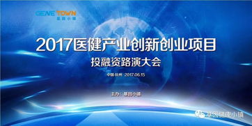 創(chuàng  )新創(chuàng  )業(yè)投融資決策,創(chuàng  )業(yè)投融資計劃怎么寫(xiě),大學(xué)生創(chuàng  )新創(chuàng  )業(yè)投融資方案