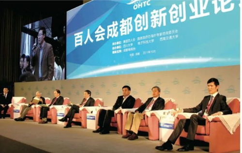 成都創(chuàng  )新創(chuàng  )業(yè)服務(wù)平臺,成都師范學(xué)院創(chuàng  )新創(chuàng  )業(yè),成都工業(yè)學(xué)院創(chuàng  )新創(chuàng  )業(yè)學(xué)院