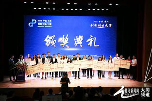 大同大學(xué)創(chuàng  )新創(chuàng  )業(yè)