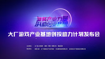 創(chuàng  )新,創(chuàng  )業(yè),開(kāi)發(fā),公司