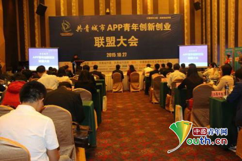 成立,價(jià)值,創(chuàng  )新,創(chuàng  )業(yè)