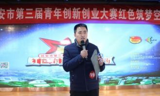 延安,創(chuàng  )業(yè)項目,創(chuàng  )新,大學(xué)