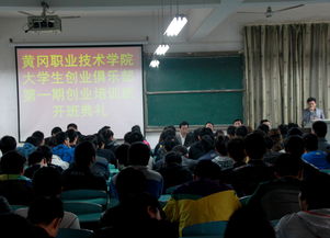 俱樂(lè )部,創(chuàng  )新,創(chuàng  )業(yè),簡(jiǎn)介