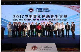 醫療健康大學(xué)生創(chuàng  )新創(chuàng  )業(yè)大賽