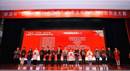 創(chuàng  )業(yè)創(chuàng  )新領(lǐng)導力網(wǎng)課答案,創(chuàng  )業(yè)創(chuàng  )新執行力網(wǎng)課答案,大學(xué)生創(chuàng  )新創(chuàng  )業(yè)基礎網(wǎng)課答案2020