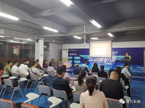 社會(huì )階層,人士,創(chuàng )新,創(chuàng )業(yè)