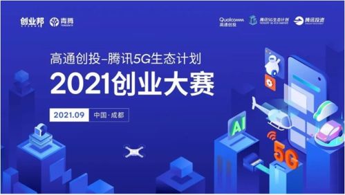 疫情期間有哪些創(chuàng  )新創(chuàng  )業(yè)項目,創(chuàng  )新創(chuàng  )業(yè)項目有哪些項目,大學(xué)生創(chuàng  )新創(chuàng  )業(yè)項目有哪些項目